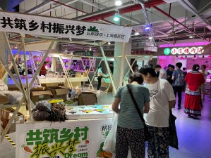 小镇绿事 1-15：特色农产品展销会