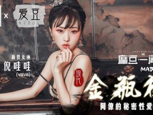 麻豆国产女13黄A片在线观看-麻豆国产女 13 黄 A 片在线观看，精彩不断，激情无限