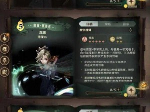 哈利波特魔法觉醒回响深度解析：作用与策略攻略