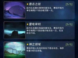 跨越星弧云雀：使徒套装的优劣分析与实战体验