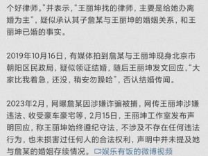 明星吃瓜黑料一区二区，实时更新娱乐资讯，带你了解明星不为人知的一面