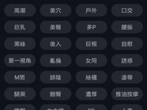 成年视频 APP 短视频在线观看，热点不断