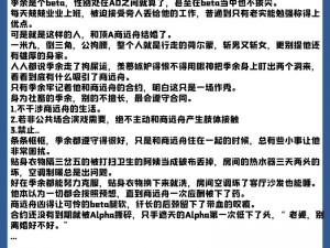 恋爱养成游戏男生玩的推荐小说有哪些-有哪些适合男生玩的恋爱养成游戏的小说推荐