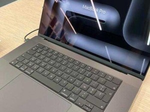 性系 MACBOOKPRO 高清，打造极致视觉体验的专业装备