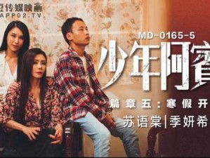 苏语棠主演的作品;苏语棠主演的作品有哪些？