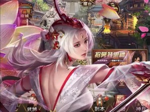 三国战姬破解版——美女武将云集，征战乱世三国