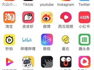 成品短视频app软件网站_成品短视频 APP 软件网站，让你的创意瞬间绽放