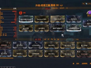 Warframe科学阶段2进度停滞解析与解决方法全攻略