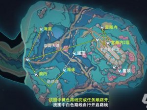 《原神探秘：苍晶区地下锚点全面开启攻略》