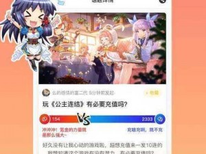 海角破解无限金币网页版、海角破解无限金币网页版，真的假的？