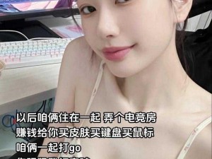 CSGO 暴躁少女的成就：开枪即胜利