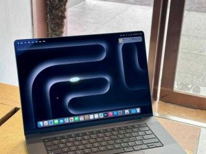 全新 MacBook Pro 免费体验，感受极致性能与便携的完美结合