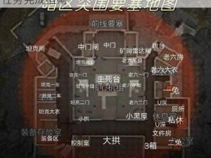 暗区突围医疗品短缺挑战攻略：应对策略与任务完成指南