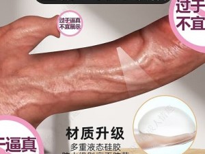 欧美猛男激情乱婬，带来全新刺激体验的情趣用品