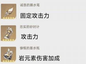 流星蝴蝶剑ol平民玩家装备升星攻略详解：打造强大战斗力的平民装备升星指南