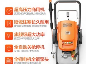 911 精产品一区一区三区：高品质、高效率的工业清洗神器