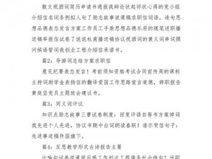 偷税漏税不犯法行为的警示与反思：探究法律的边界与道德底线