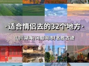 和朋友夫妻一起出去旅游住在一起，有哪些合适的产品可供选择？