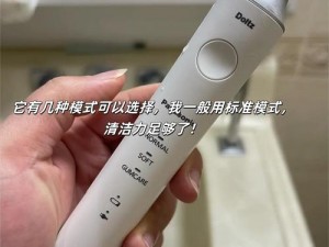 小芳好爽⋯好紧⋯再深一点雷安电动牙刷，高频振动，清洁更彻底