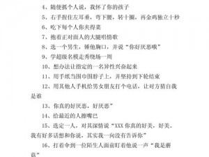 自己惩罚自己超级痛苦方法(有哪些自己惩罚自己超级痛苦的方法？)