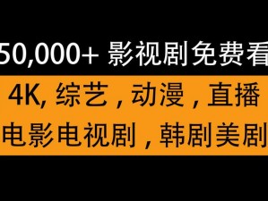 eeuss 秋霞 - 你懂的影视资源搜索引擎