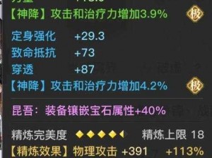 天谕手游攻略：全方位解析人格培养的技巧与策略