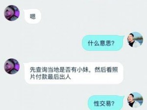 成人 app，专业提供各种成人视频、图片等资源，让你随时随地享受私密乐趣