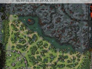 DOTA 6.76 AI中文版地图制作进展更新：下载体验全新游戏世界