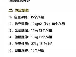 探索私教 1v2 训练思路，带你体验高效健身新模式