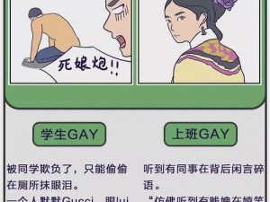 英俊小鲜肉洗澡自慰GAy小说 帅气小鲜肉沐浴自慰：GAy 小说的禁忌之爱