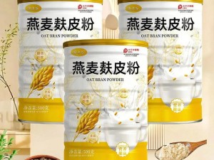 XZL 仙踪林 2022 年全新推出的健康饮品，富含维生素和膳食纤维，口感清爽，让你回味无穷