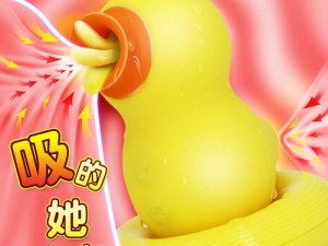 自慰 ThePorn 喷白浆——能让你瞬间高潮的神器