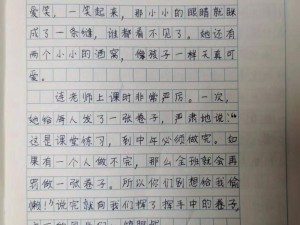 现任女教师 4 在线，带来优质教学体验