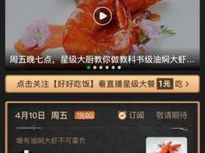 小狗炒菜 top 网盘资源——一款功能强大的网络资源搜索工具