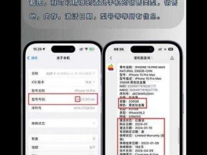 亚洲无人区码一二三码区别，教你轻松分辨不同版本