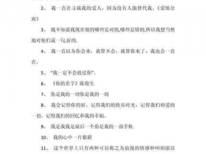 bgmbgmbgm老少配的背景故事,什么是bgmbgmbgm 老少配？这背后有着怎样不为人知的故事？