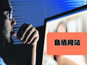 成人影片色情性黄 74 片在线看，激情无限，让你欲罢不能