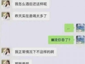 张津瑜 7 段 51 吃瓜：高清无码，更多精彩内容等你来发现