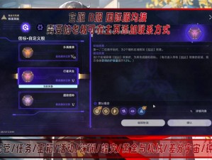 《崩坏星穹铁道》黄金与机械公司时刻骰子攻略：详解打法思路与战术应用全解析