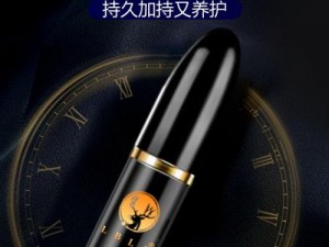 好紧好爽好湿别拔出来视频男男：延时喷剂，让你持久战斗