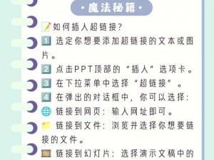 打开链接跳转 30 秒，快速带你了解产品信息