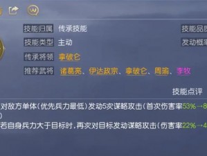 天下风云榜揭秘：解析三小攻心战术下羽毛属性技能的魅力与实战心得分享