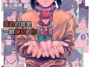 羞羞漫画漫画网页免费，海量精彩内容，让你一次看个够