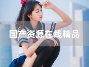 bt 天堂在线新版，高清影视资源在线观看平台