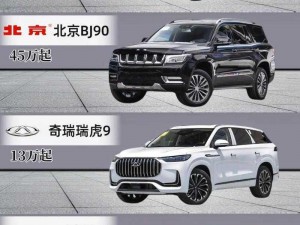 最新国产又美又漂亮的 SUV 有哪些？BD 版已更新，更多精彩等你发现