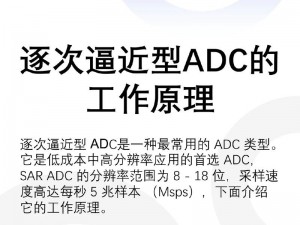 0adc年龄认证欢迎您的到来;0adc 年龄认证系统：欢迎您的到来，体验更精彩的内容