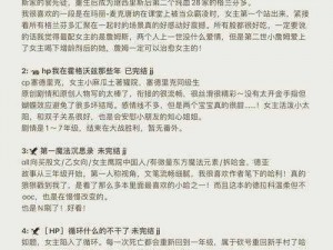 多人高HP系统古代_多人高 HP 系统古代：谁能一统天下？