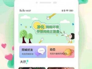 海角社区登录入口官方链接，是一个提供丰富交流和互动的社区平台