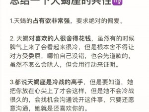 全境封锁2天蝎座获取攻略：详细解析天蝎座获得方法