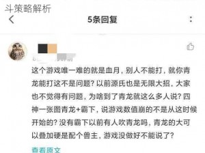 解神者：青龙双C打法攻略——寂灭血月新娘的战斗策略解析